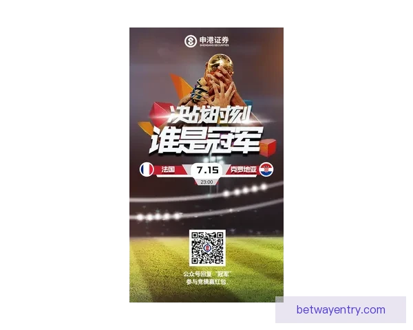 世界杯赛事全攻略与精准竞猜投注技巧全面解析